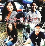 �R�U�`�l�[�l�[�Y�E�x�X�g�E�R���N�V����