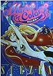 マリンカラー (3) (角川コミックス・エース)