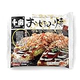 [冷凍] 千房 大阪名店の味お好み焼豚玉 256gX5個