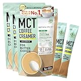 【簡単 バターコーヒー 】 仙台勝山館 MCTコーヒークリーマー スティック (5g×12本入り 3個) | MCTオイル パウダー グラスフェッドバター ギー コーヒークリーム 糖質制限 ダイエットコーヒー