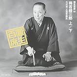 �~���S��50�u�~���X�O�Y�v