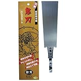 中屋 替刃式超硬両刃鋸 鬼刃 替刃 8寸(7寸目) 210mm