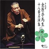 �\��� �������n�� �\���Ԗ����W(16)