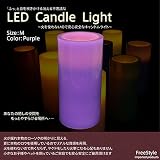 息を吹くと消える キャンドルライト フレームレス LEDライト 1個 M 紫