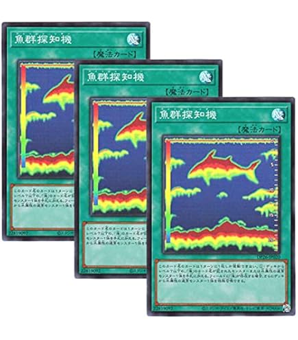 Amazon.co.jp: 遊戯王 DP26-JP019 電気海月－フィサリア－ (日本語版