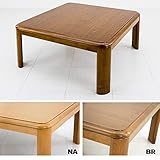 継脚式こたつテーブル 【正方形 80cm×80cm】 木製 本体 高さ調節可 継ぎ足 収納ボックス付き ナチュラル