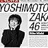 吉本坂46「泣かせてくれよ(三秋里歩盤)」