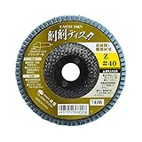 高儀 EARTH MAN 100mmディスクグラインダー用 削削ディスク Z #40