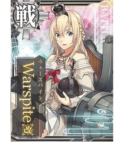 艦これアーケード 明石 改 ケッコン 観賞用 ゲームでは使えません Amazon.co.jp: 艦これアーケード No.187 明石改 : おもちゃ