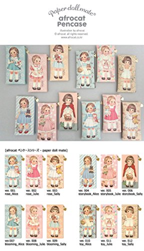 ペーパードールメイト ペンケース 筆箱 可愛い ペンシル ポーチ