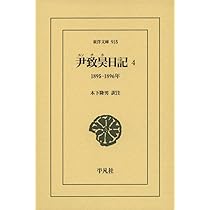 『韓国美術蒐選 』全3巻セット外函付 李秉昌 東京大学出版会 韓国美術蒐選 –