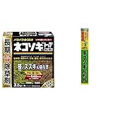 レインボー薬品 ネコソギトップ粒剤 3.2kg 除草剤 散粒機セット