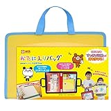 サクラクレパス 収納バッグ お気に入りバッグ B5 イエロー TG-B5#3