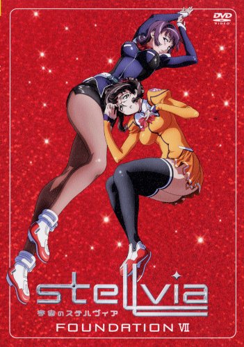 宇宙のステルヴィア FOUNDATION 7 | 水島大宙 | オリコンニュース