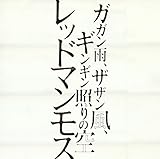 �K�K���J�A�T�U�����A�M���M���Ƃ�̋�