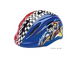 LIMAR(リマール) HELMET 149 ＜ワイルド モーター＞ キッズヘルメット 50-57cm