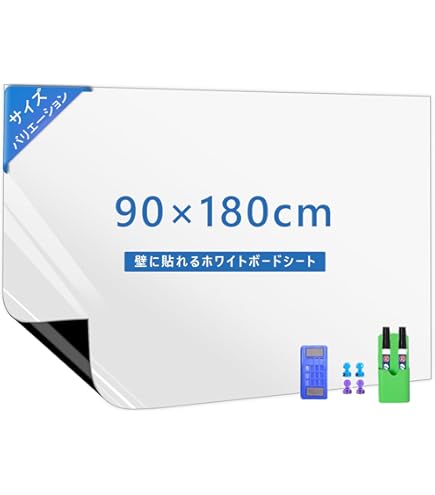 Amazon | マグエックス マグネット式ホワイトボードシート 暗線入 特大