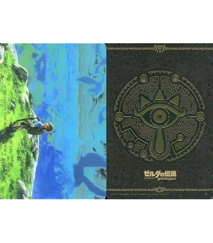 Amazon.co.jp: ゼルダの伝説 ブレスオブザワイルド カードキャンディ