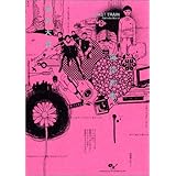 海岸列車 (BEAM COMIX)