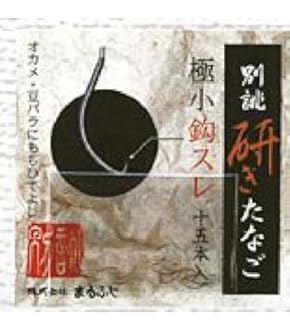 Amazon | Marufuji(マルフジ) T-071 特選タナゴ糸付針 0.8号