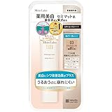 【医薬部外品】モイストラボ 薬用美白BBクリーム <ナチュラルオークル> 30g SPF50 PA++++ (毛穴カバー/美白)