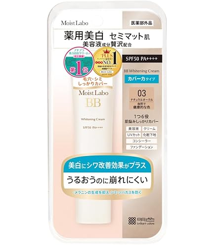 Amazon.co.jp: サンメディックUV 薬用BBプロテクトEX ナチュラル 30ml