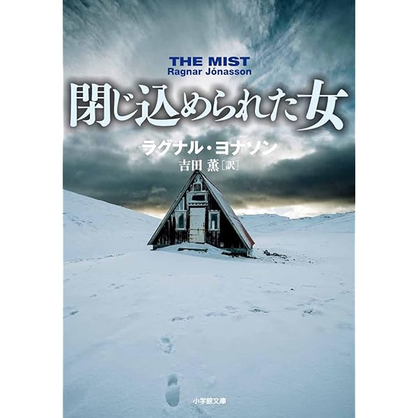 Amazon.co.jp: 闇という名の娘: The HULDA TRILOGY #1:DIMMA