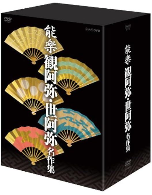 Amazon.co.jp: 能楽名演集 DVD-BOX : 近藤乾三, 梅若六郎, 喜多六平太