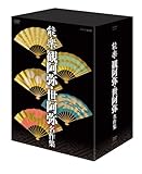 �\�y �ψ���E������ ����W DVD-BOX