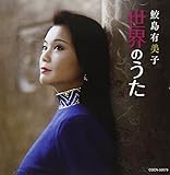 �U�E�x�X�g �L���L���q ���E�̂���