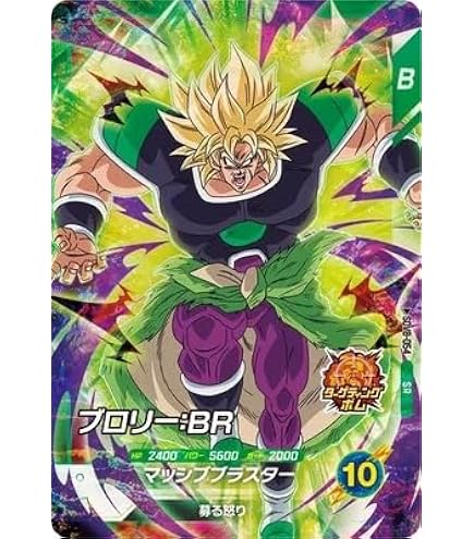 Amazon.co.jp: ドラゴンボールヒーローズJM01弾/HJ1-CP1 孫悟空：少年