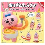 おぱんちゅうさぎ たべものいっぱいマスコット [全6種セット(フルコンプ)] ガチャガチャ カプセルトイ