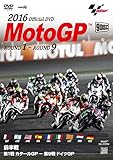 2016MotoGP����DVD �O����Z�b�g