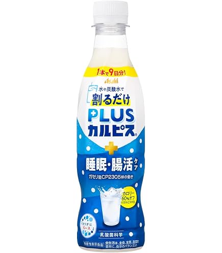 ②PLUSカルピス 免疫サポート 希釈用 L-92乳酸菌 カロリー60%オフ Amazon.co.jp: アサヒ飲料 PLUSカルピス 免疫サポート 希釈用 370ml