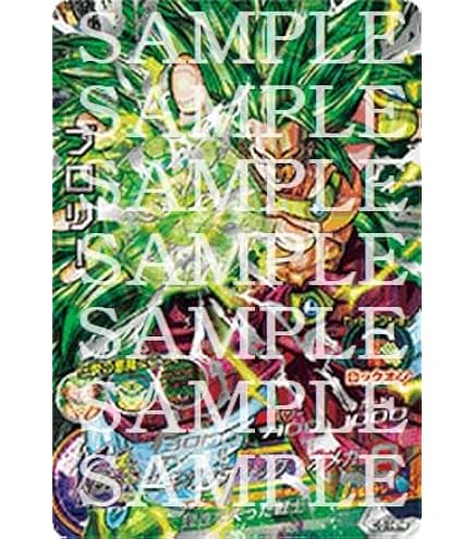 Amazon.co.jp: 【シングルカード】HGD6弾)ブロリー(SS4)/SEC HGD6-SEC2