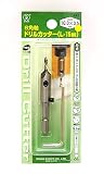 大西工業 6角軸ドリルカッター(NO.23) 10.0×3.5(Lmm15) 10 (金属・金工)