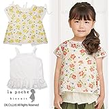 (ラポシェビスキュイ) La poche biscuit花柄ブラウス、キャミソールセット/ 夏 120 レッド