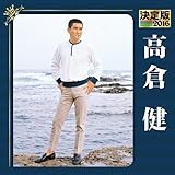 ����� 2016 ���q��