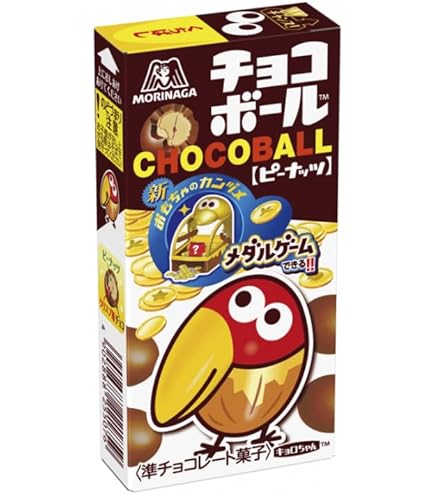 Amazon | 森永製菓 チョコボール ピーナッツ 25g×20個 | morinaga