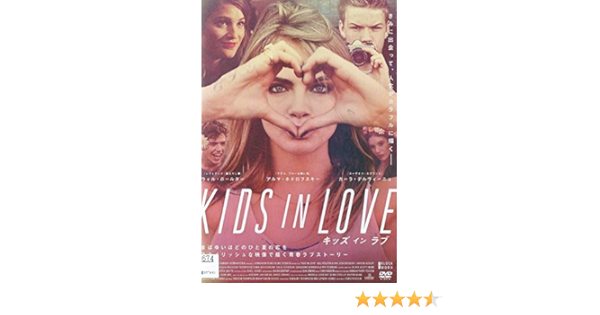 Amazon Co Jp キッズ イン ラブ レンタル落ち Dvd ブルーレイ