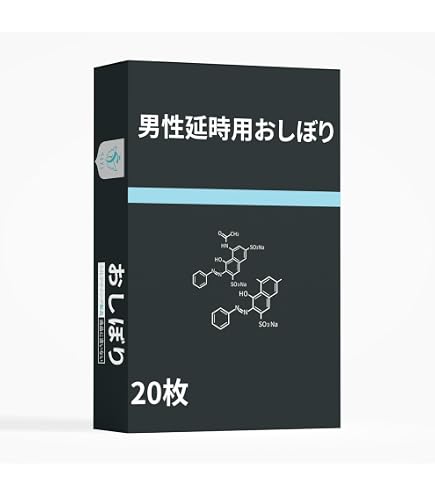 メンズディレイウェットティッシュ、ディレイケアウェットティッシュ50枚入り個包装 Amazon.co.jp: 遅延用ウェットティッシュ 男性用 パートナーとの時間を
