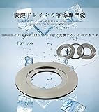 天力ディスポーザー取付用フランジQS212（180ｍｍ）