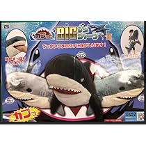 サメ　ポーチ　黒　シャーク　デンジャラス　ハンター サメポーチ黒シャークデンジャラスハンター