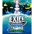 EXILE「EXILE LIVE TOUR 2011 TOWER OF WISH ~願いの塔~(2Blu-ray)」