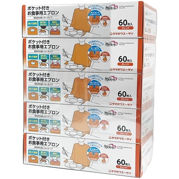 Amazon.co.jp: プラスハート 使い捨て食事用エプロン ポケット付 透明