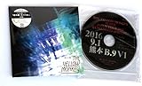 THE YELLOW MONKEY 「 砂の塔 」 「 FC限定盤 」 通常盤 + SPECIAL LIVE DVD （ 熊本ライブハウス公演 ）