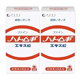 ファイン(FINE JAPAN) ハトムギ ハトムギエキス粒 680粒 ビタミンC ビタミンB1 B2 B6 ナイアシン 国内生産 ×2個