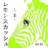 �������X�J�b�V��