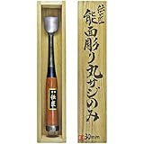 伝匠 能面彫り丸サジのみ 桐箱入 30mm