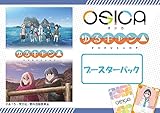 OSICA 「ゆるキャン△」 ブースターパック BOX